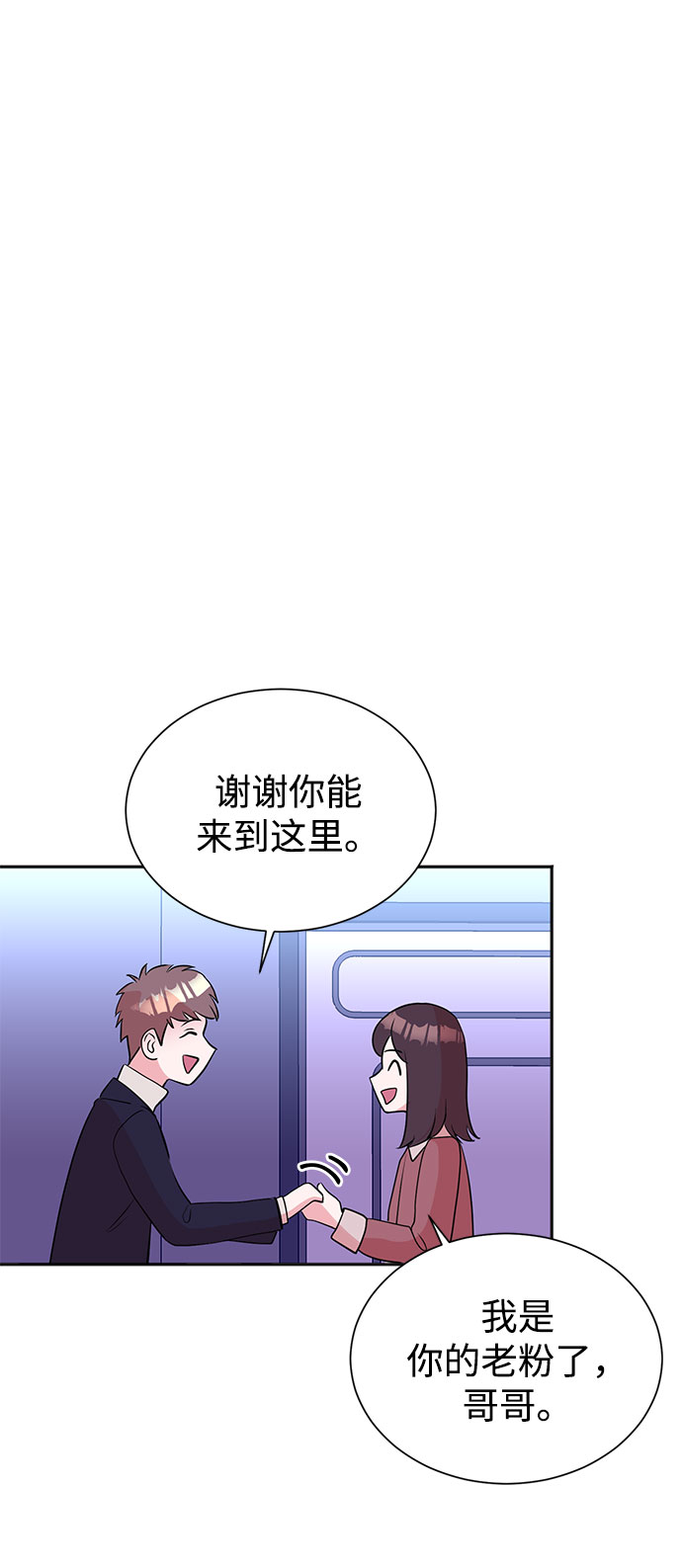 第47话27