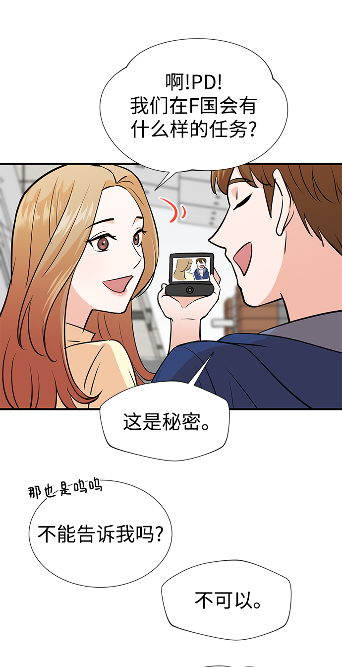 第4话30