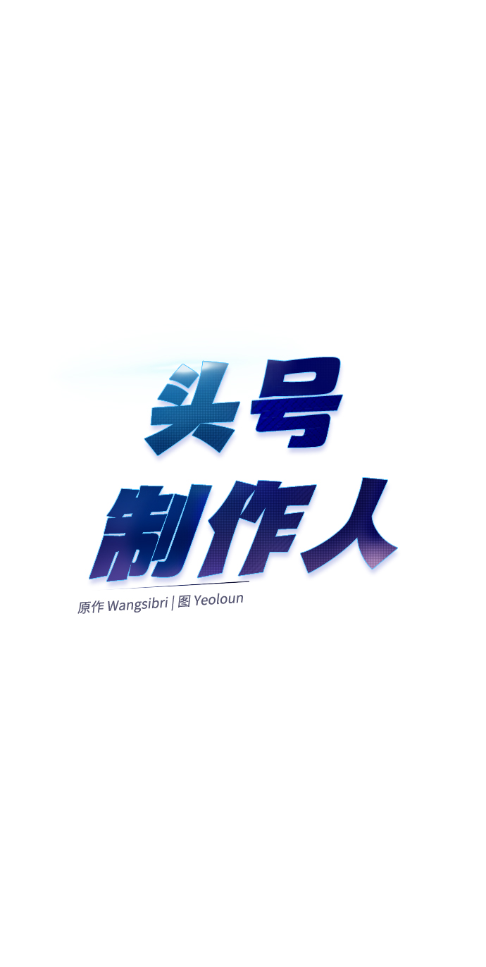 第25话3