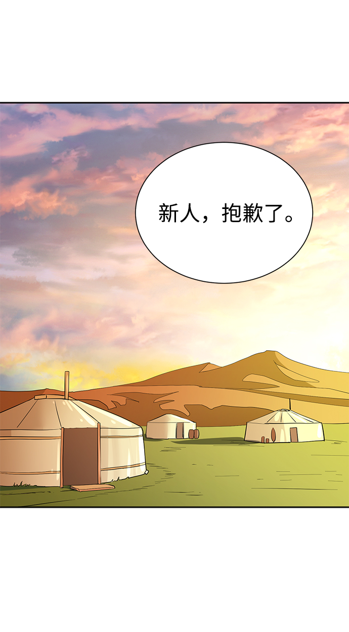 第34话57