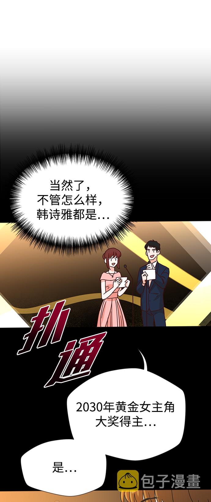 第5话20