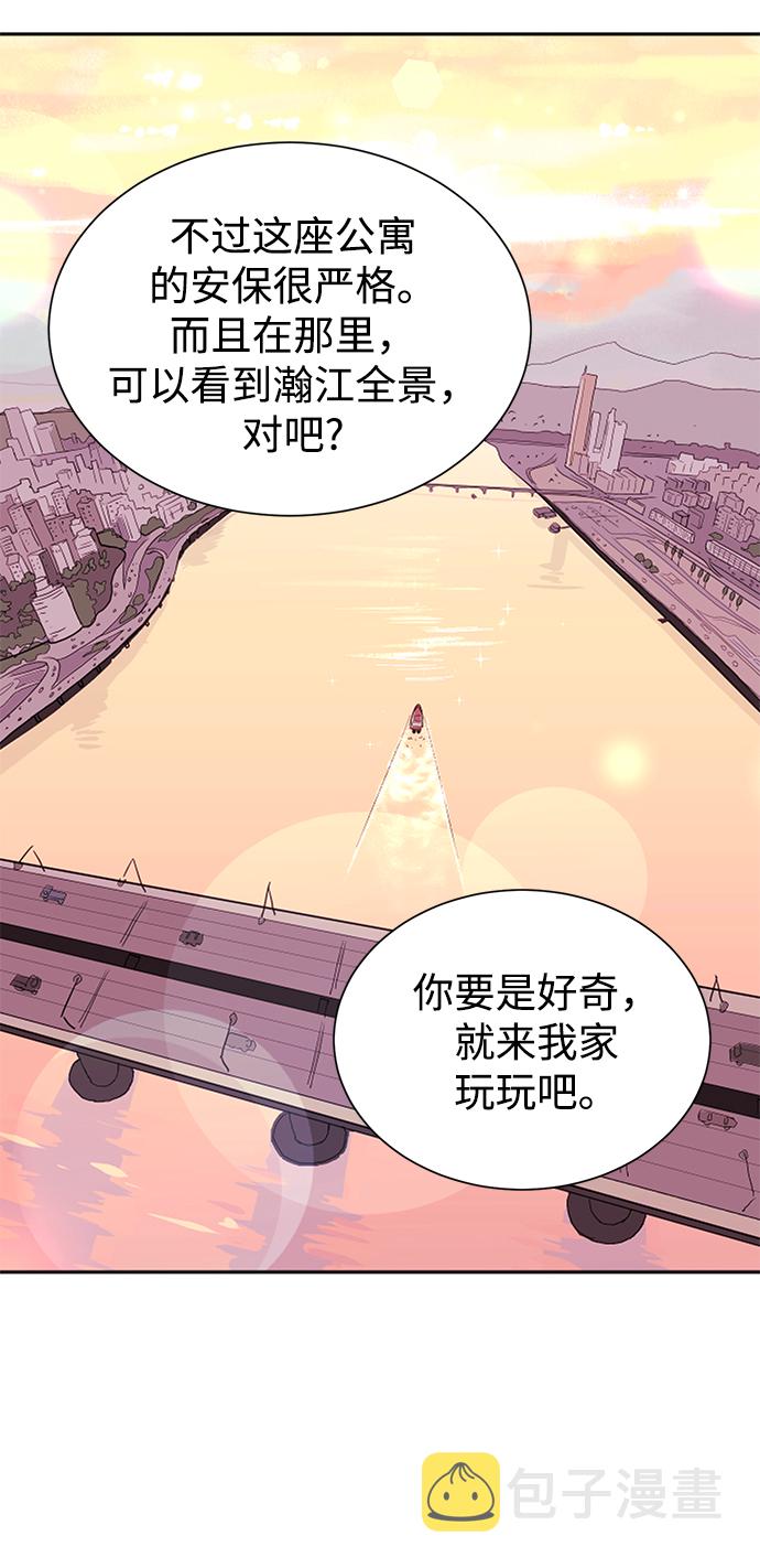 第51话42