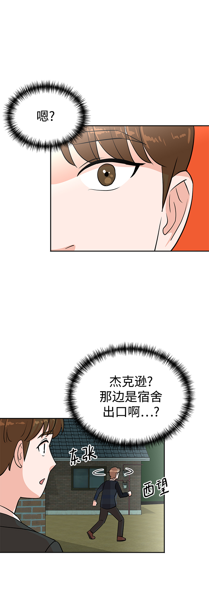 第29话19