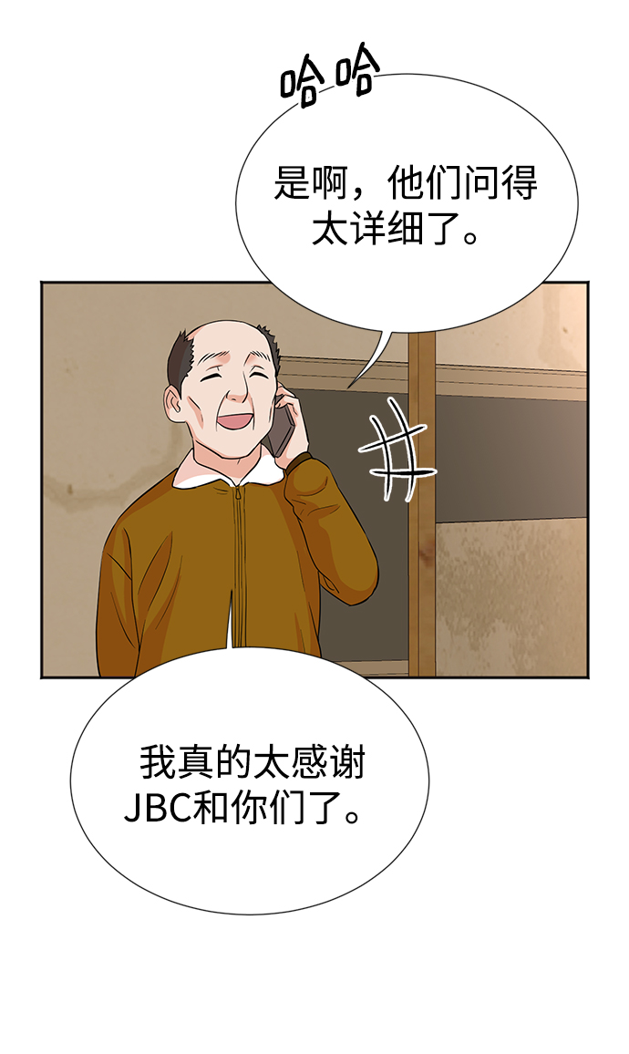 第24话35