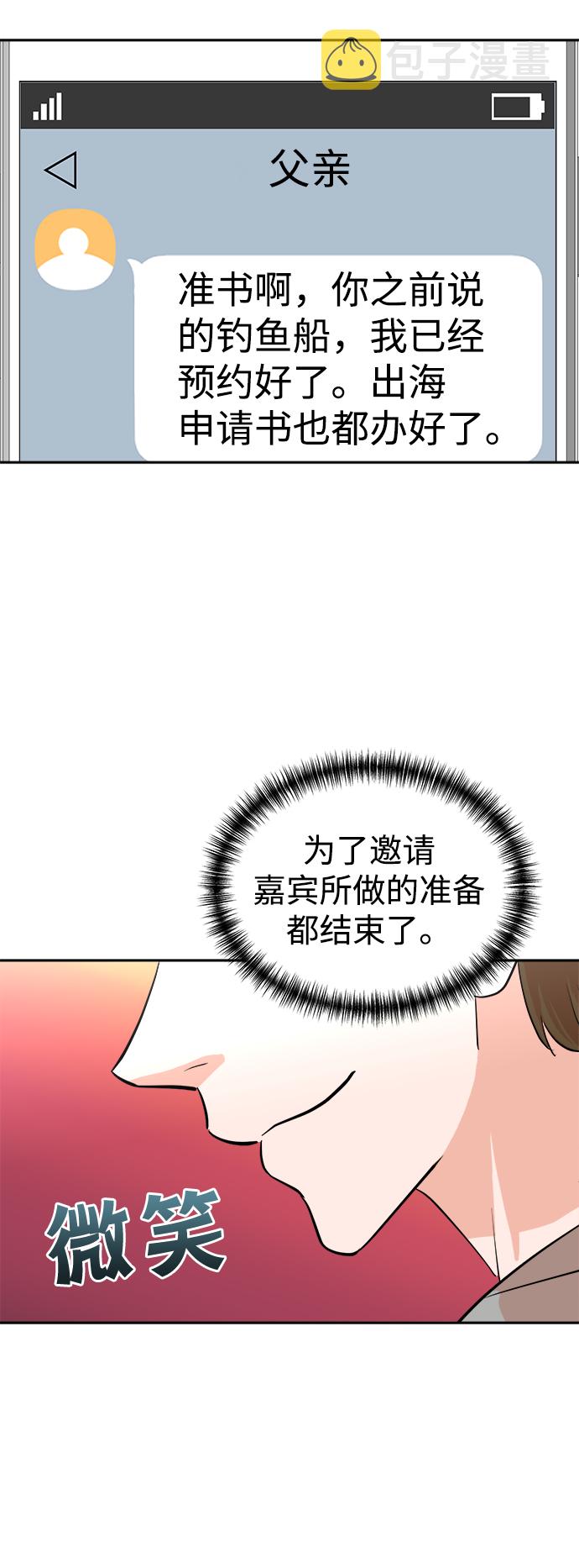 第43话24