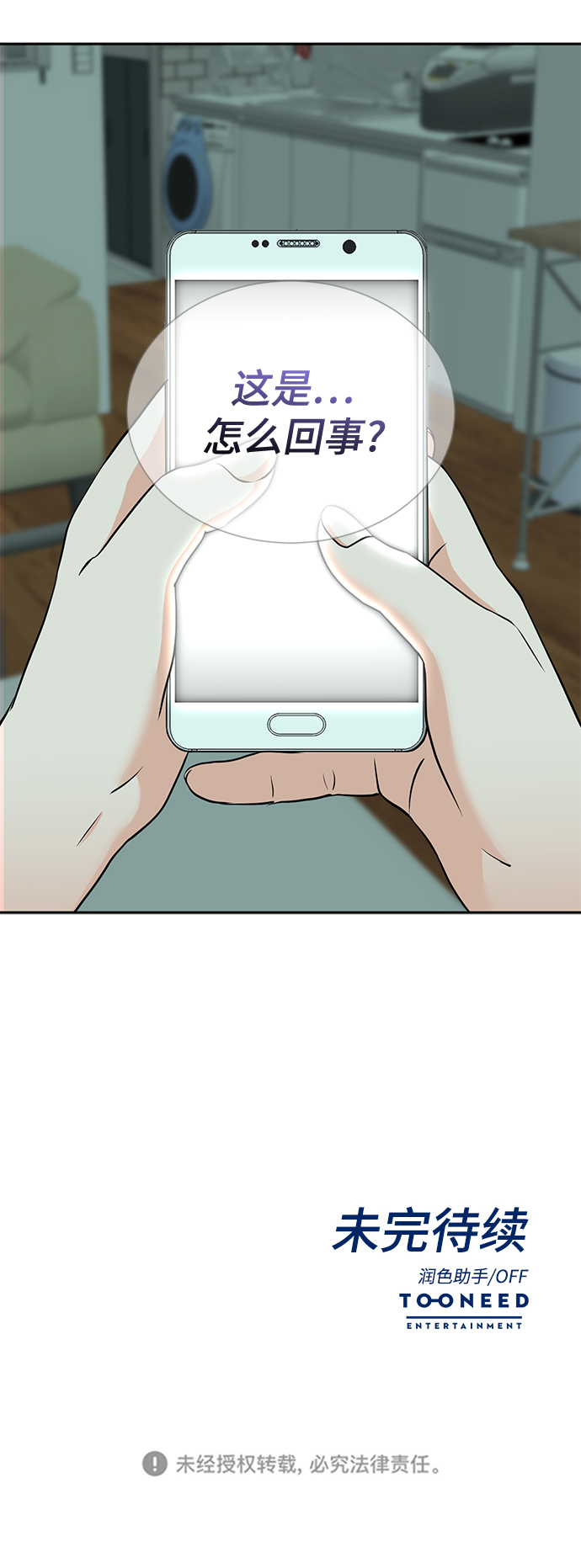 第49话63