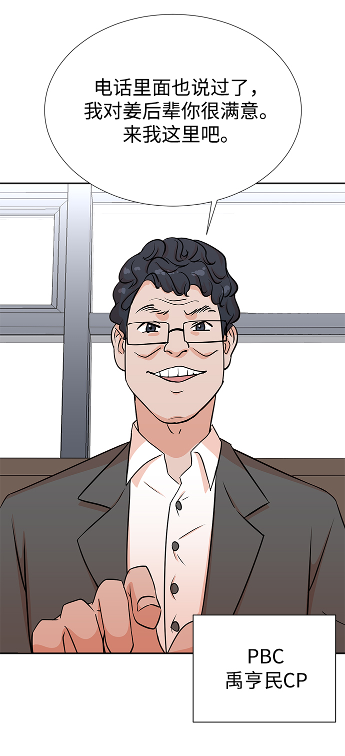 第31话10