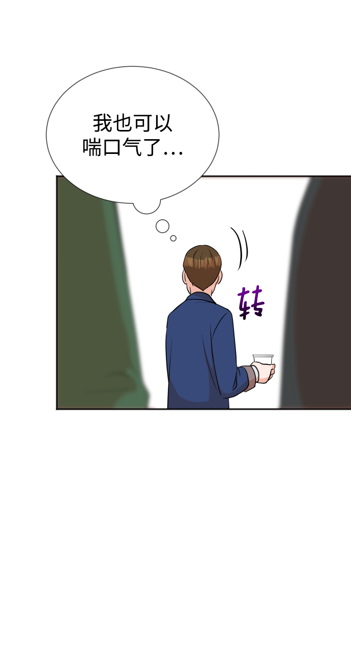 第14话10