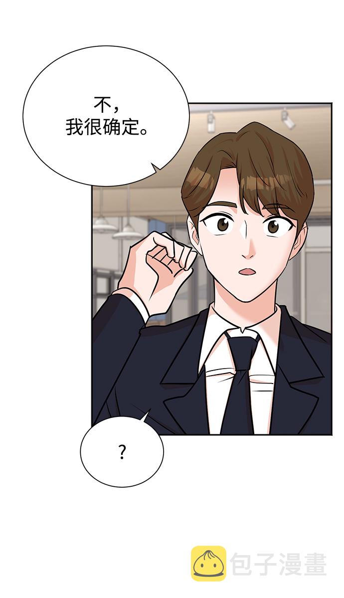 第45话26