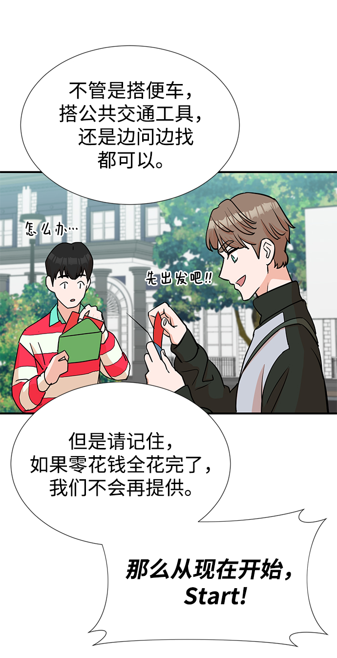 第4话50