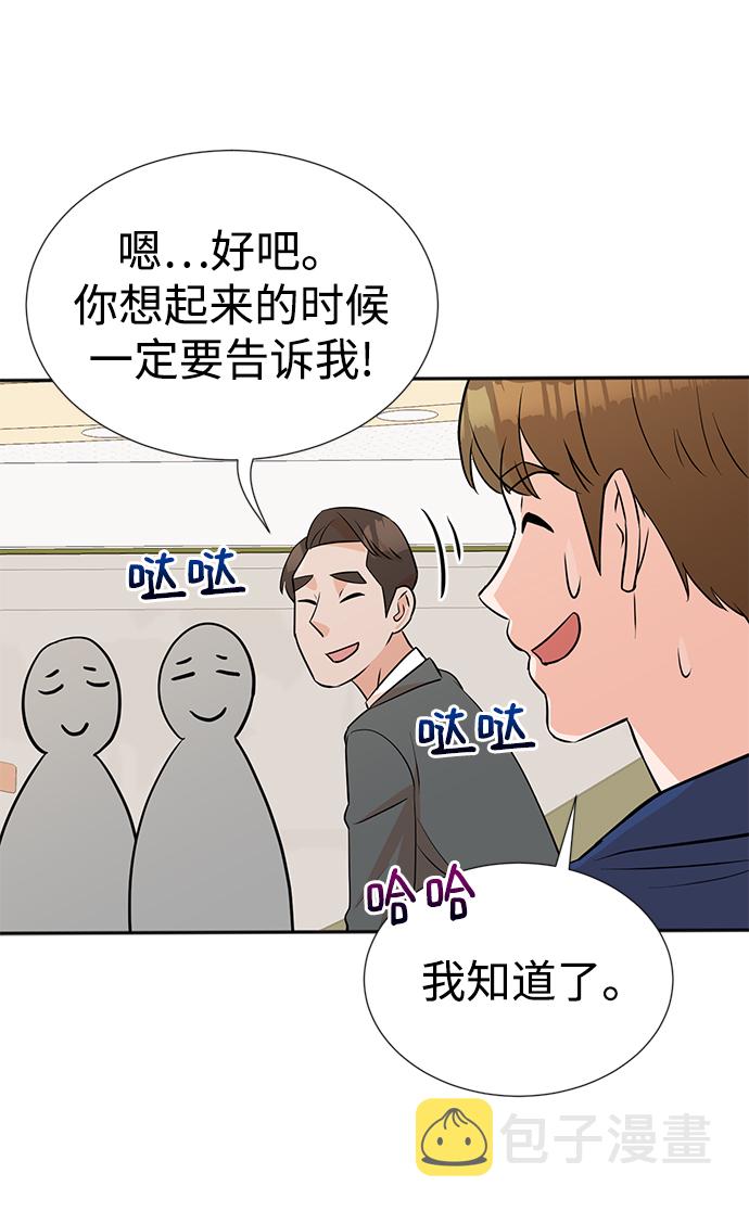 第13话50