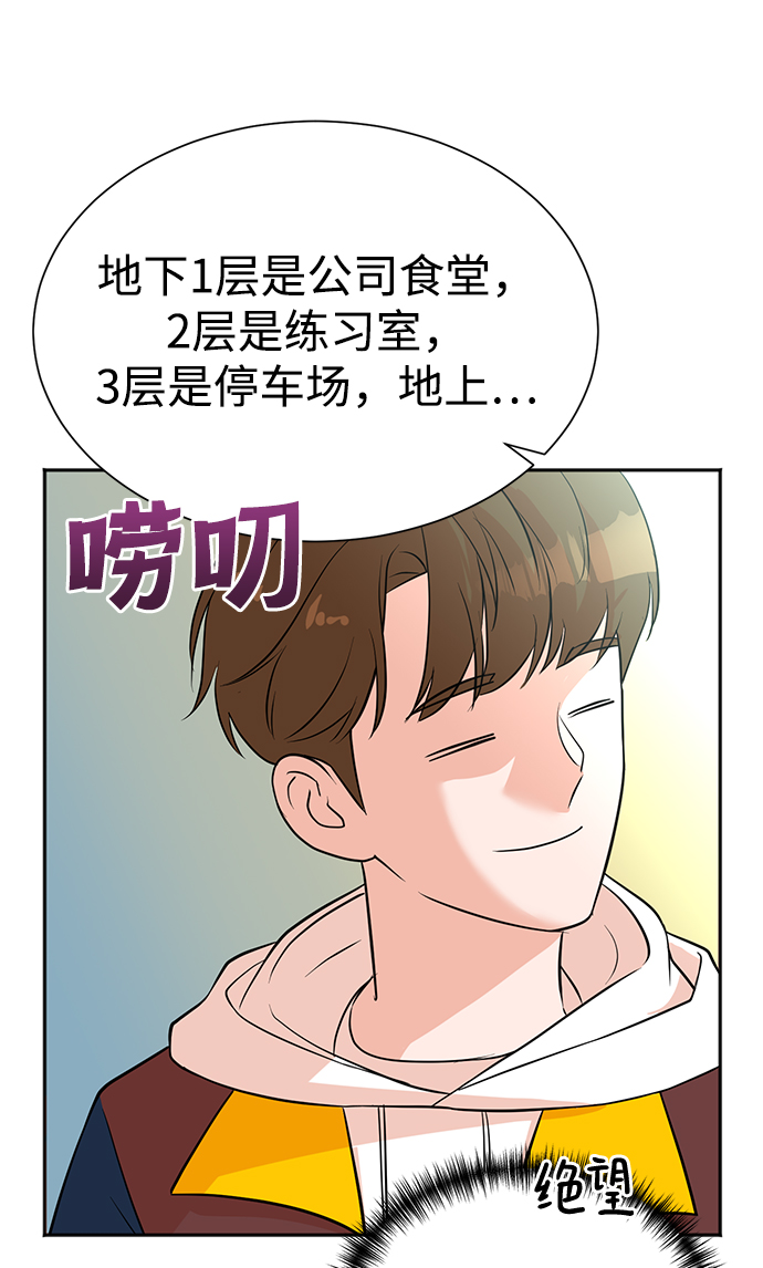 第50话56