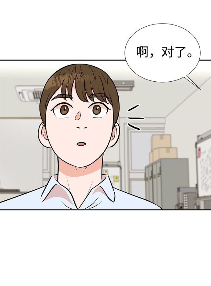 第17话11