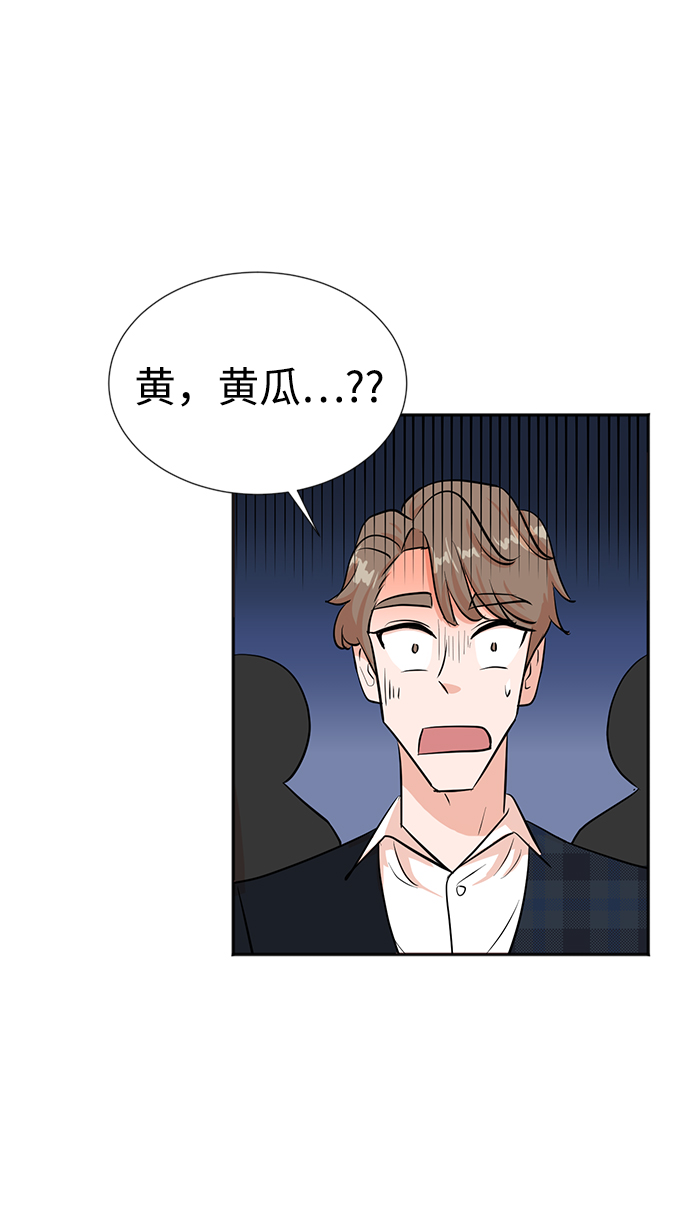 第29话16