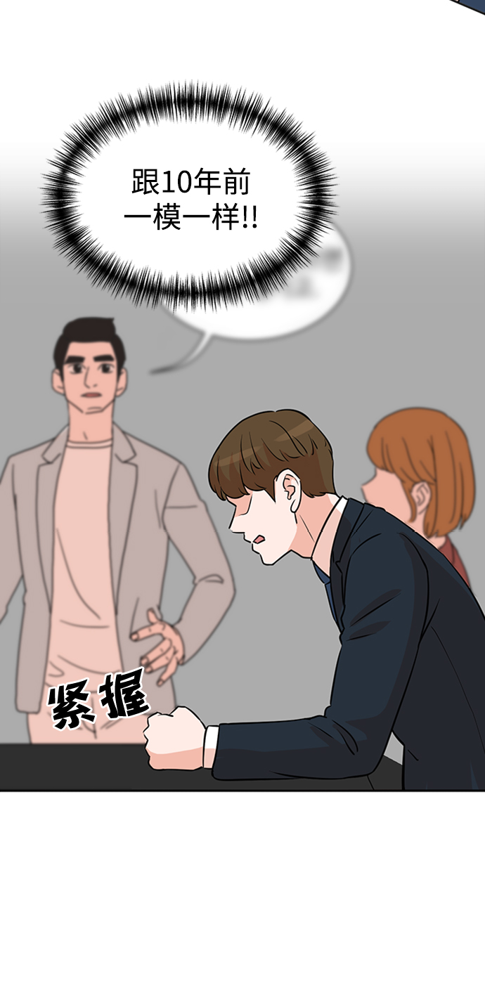第1话109