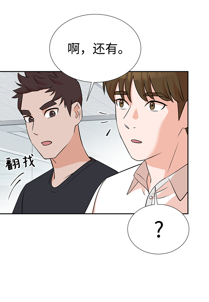 第12话56
