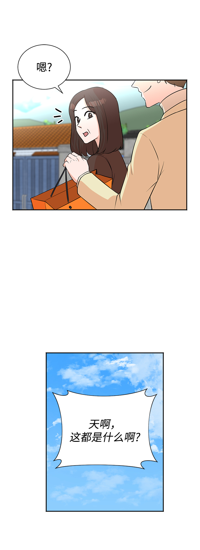 第48话50