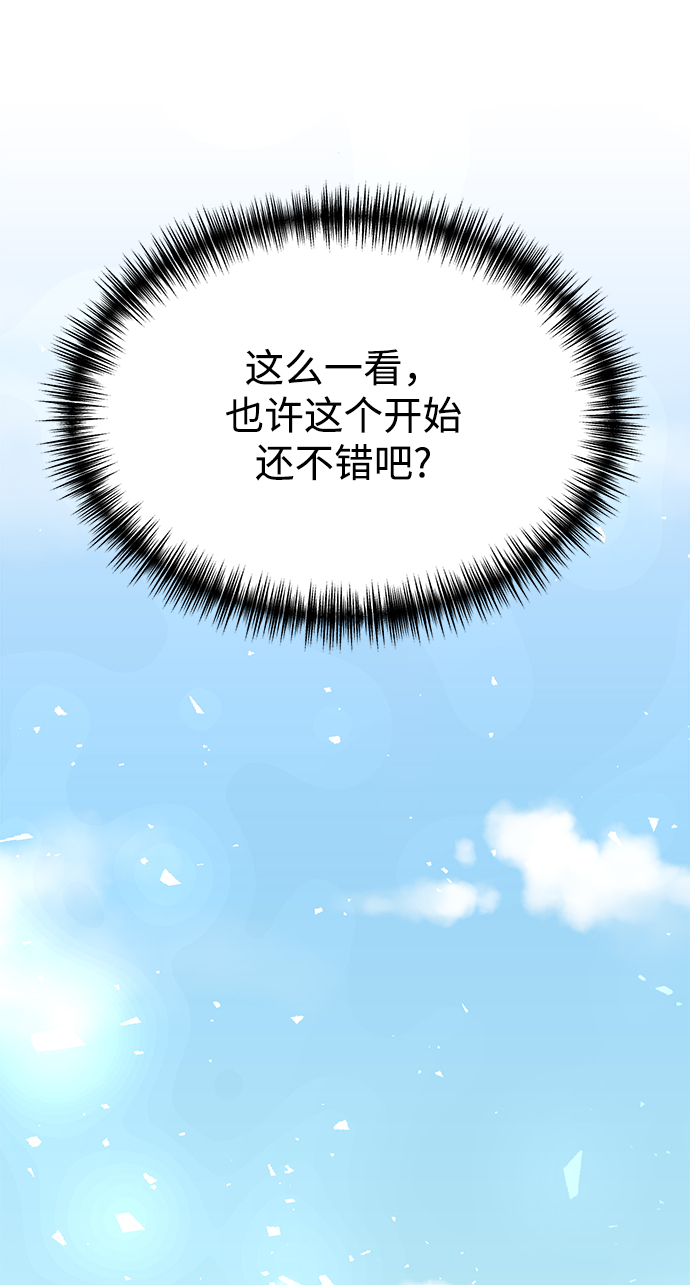 第4话36
