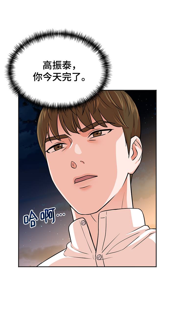 第19话9
