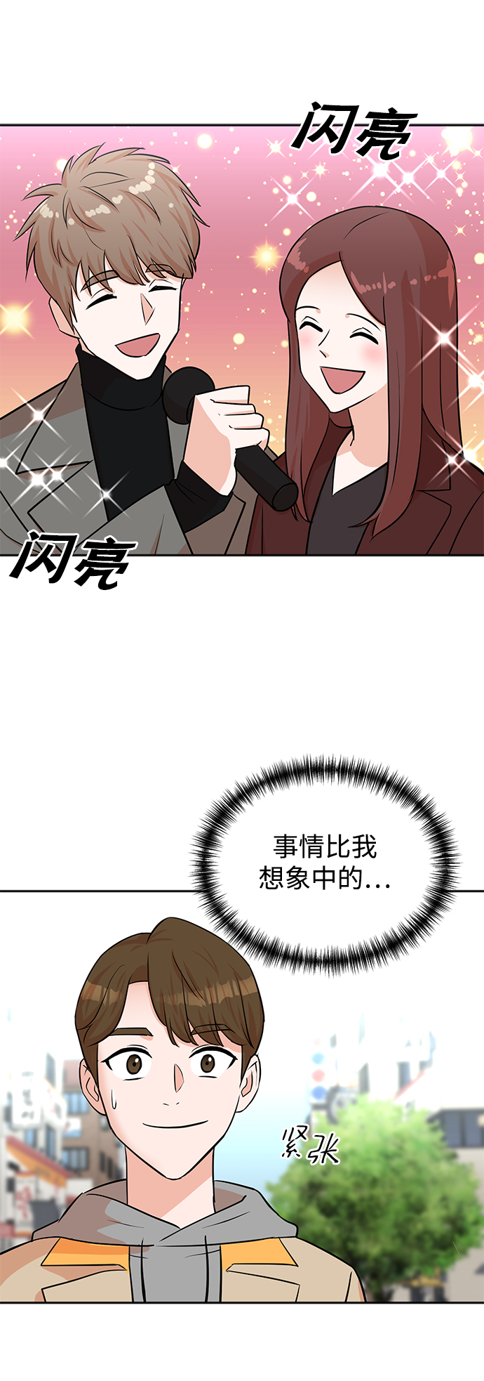 第46话40