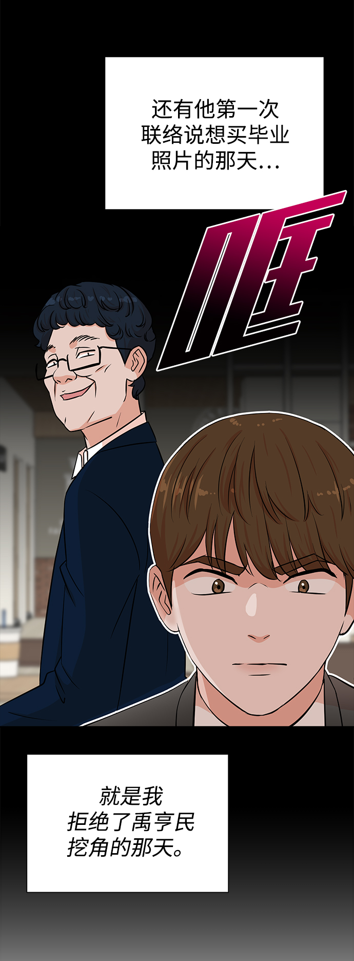 第34话15