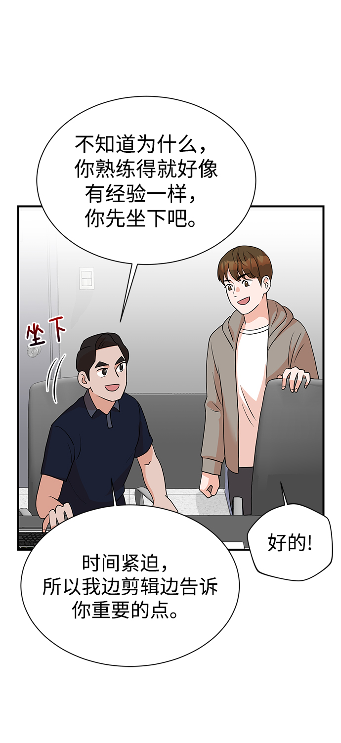 第7话12