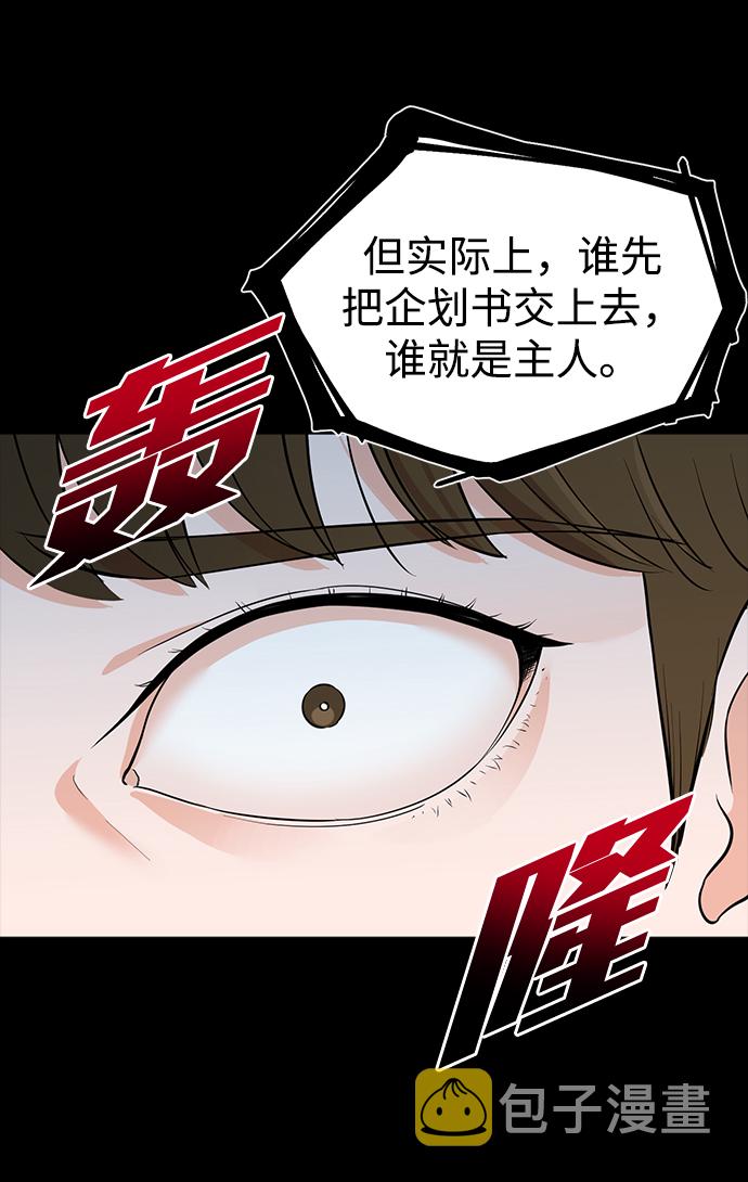 第1话65