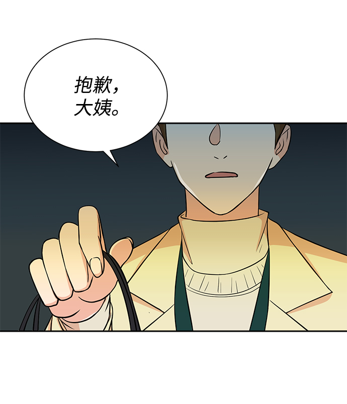 第48话57