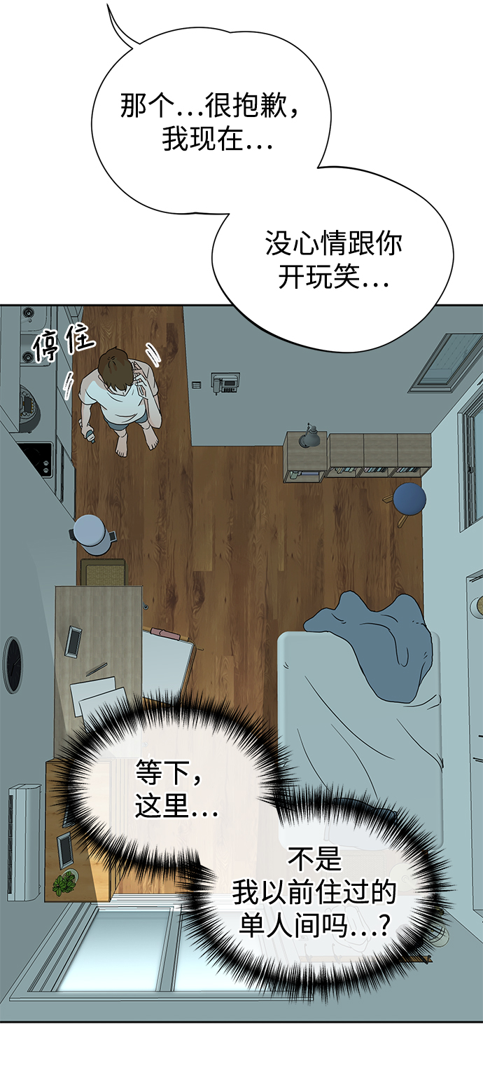 第1话83