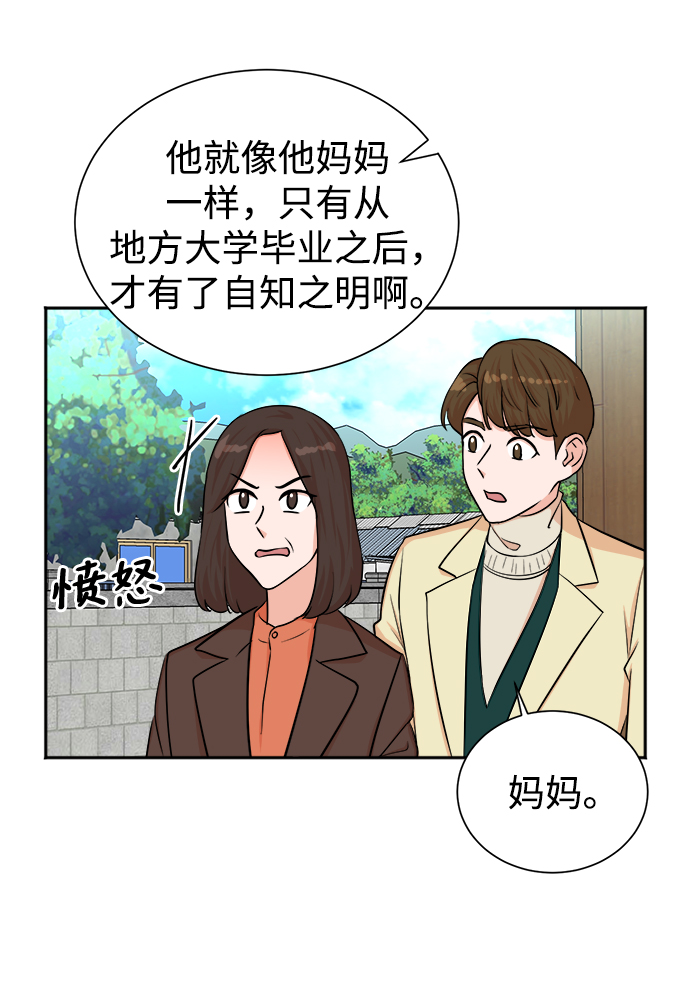 第48话44