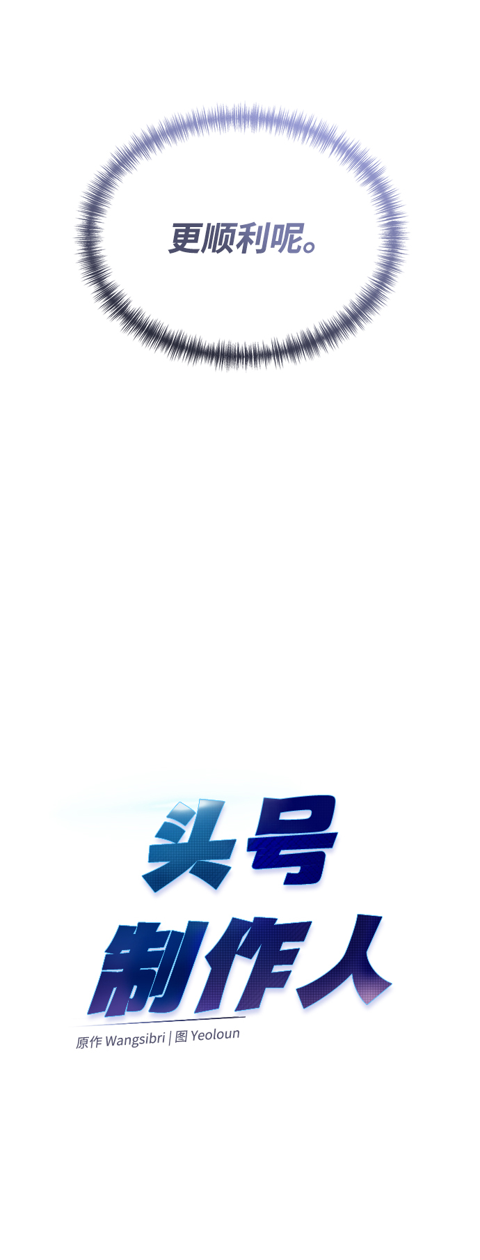第46话41