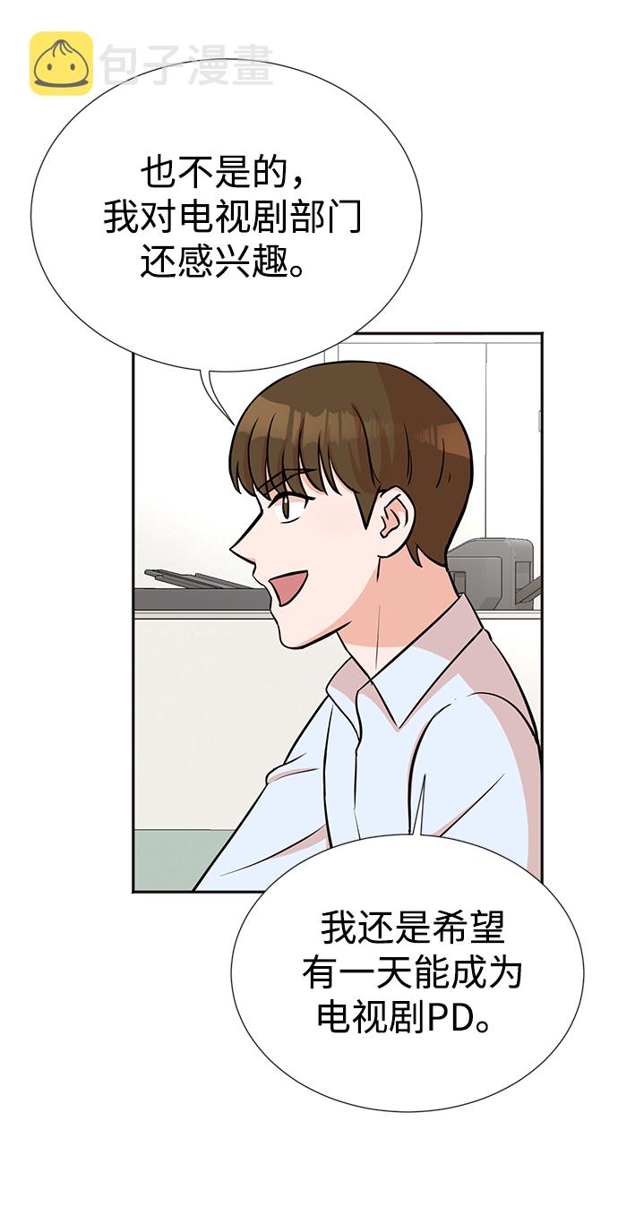 第17话29