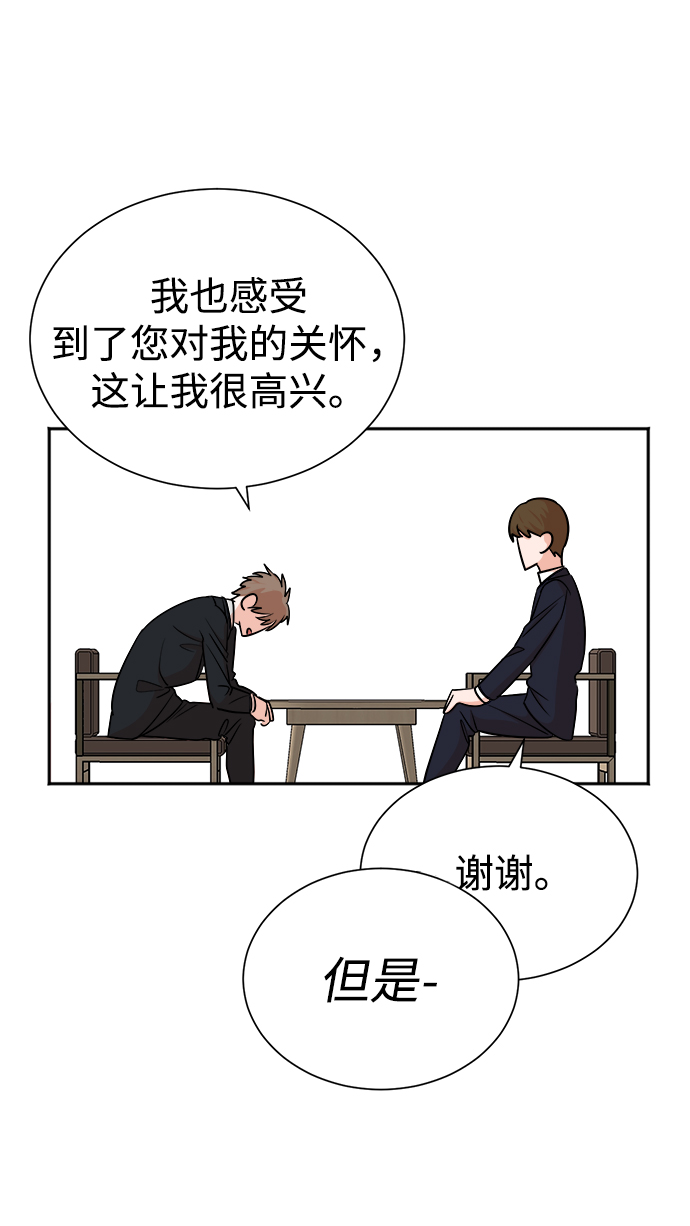 第44话32