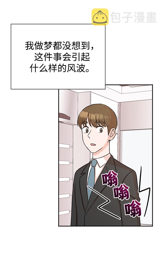 第31话5