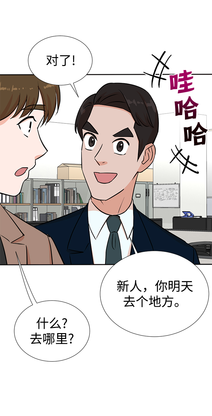 第30话29