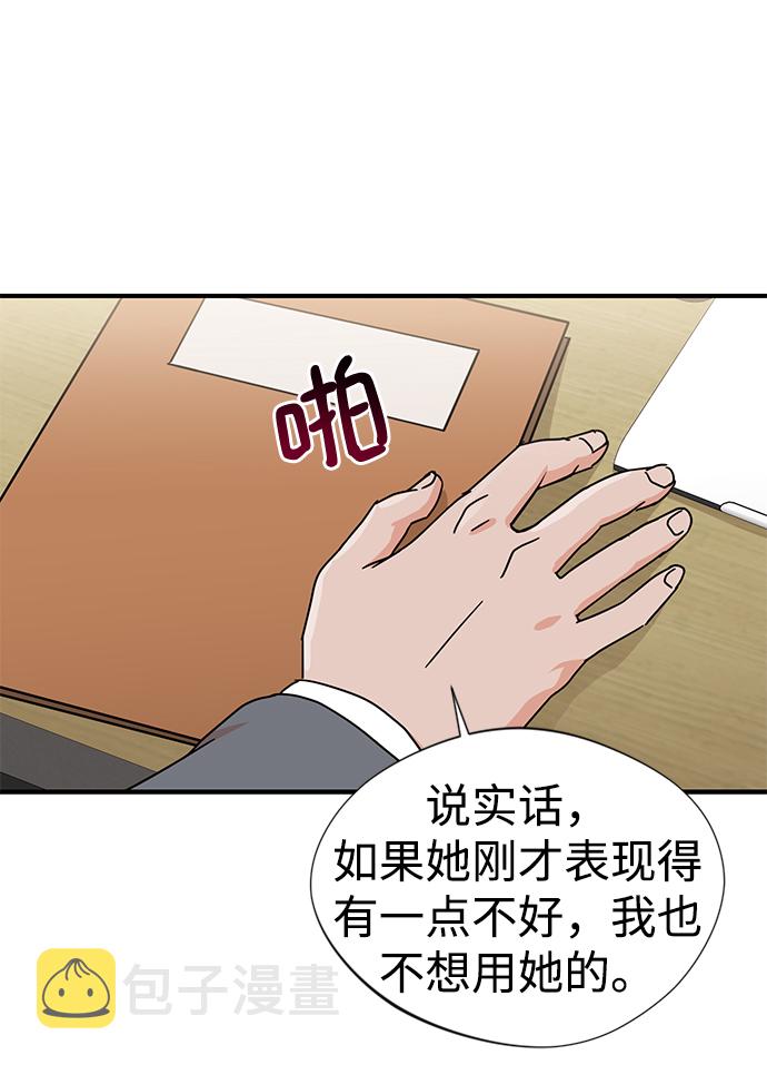 第3话10