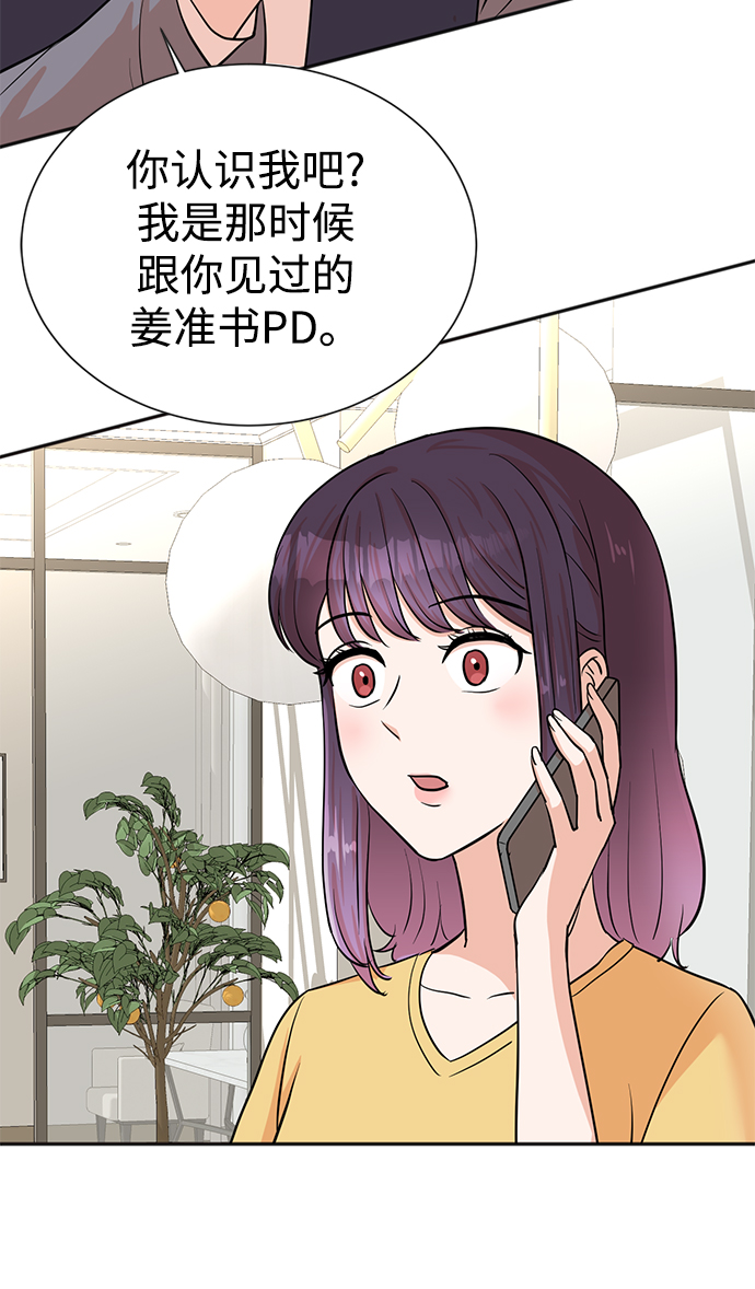 第36话26