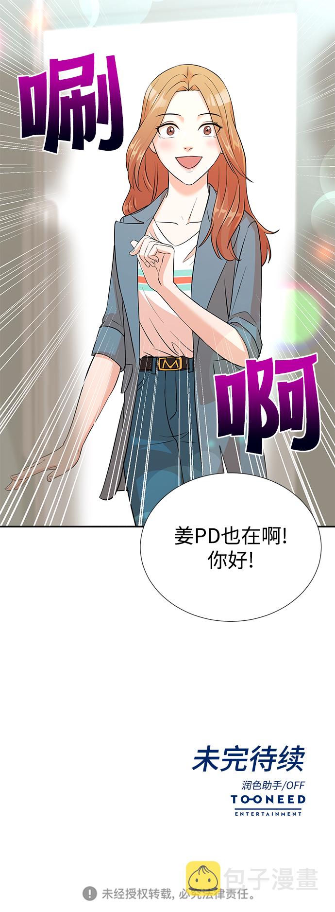 第13话60