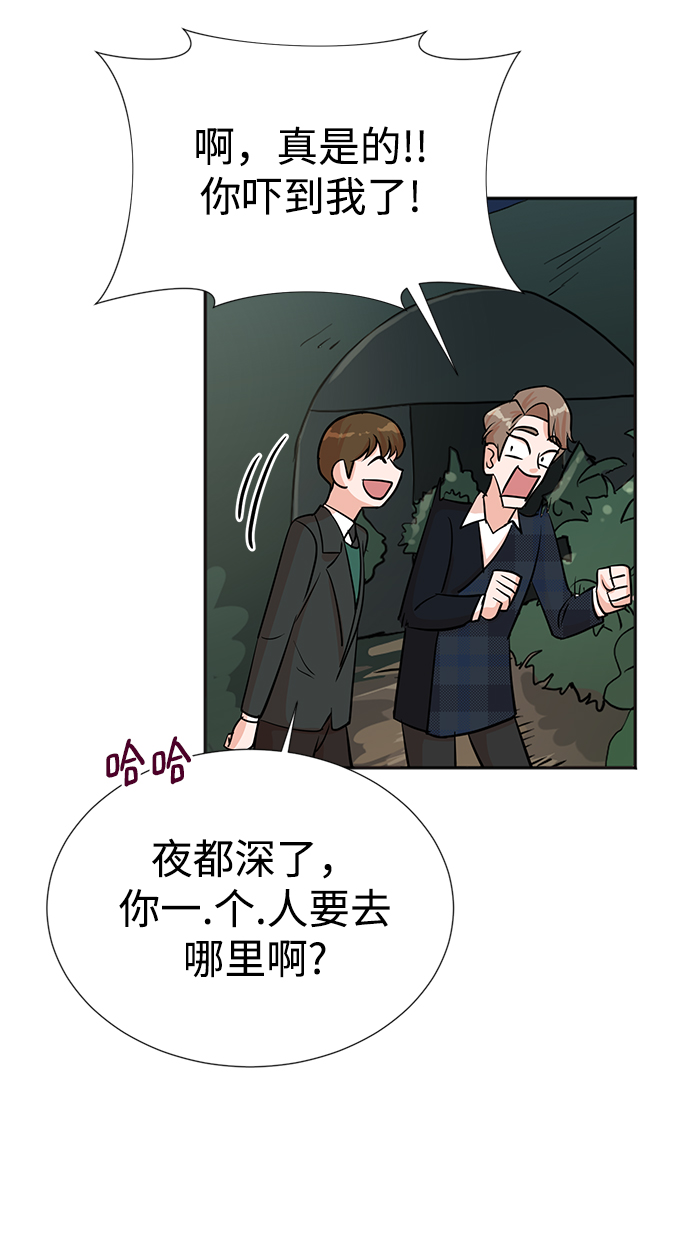 第29话22