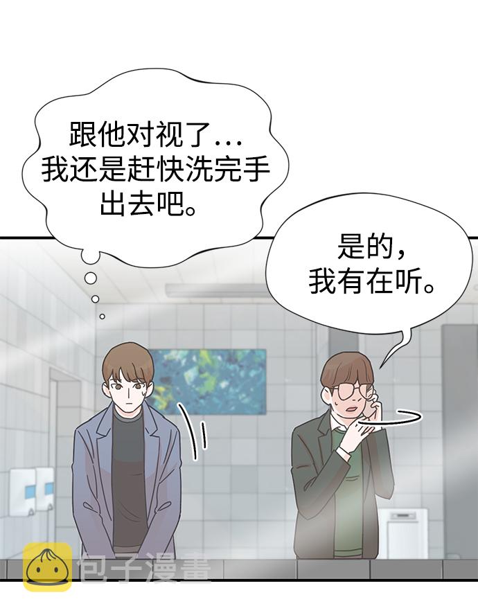 第3话25