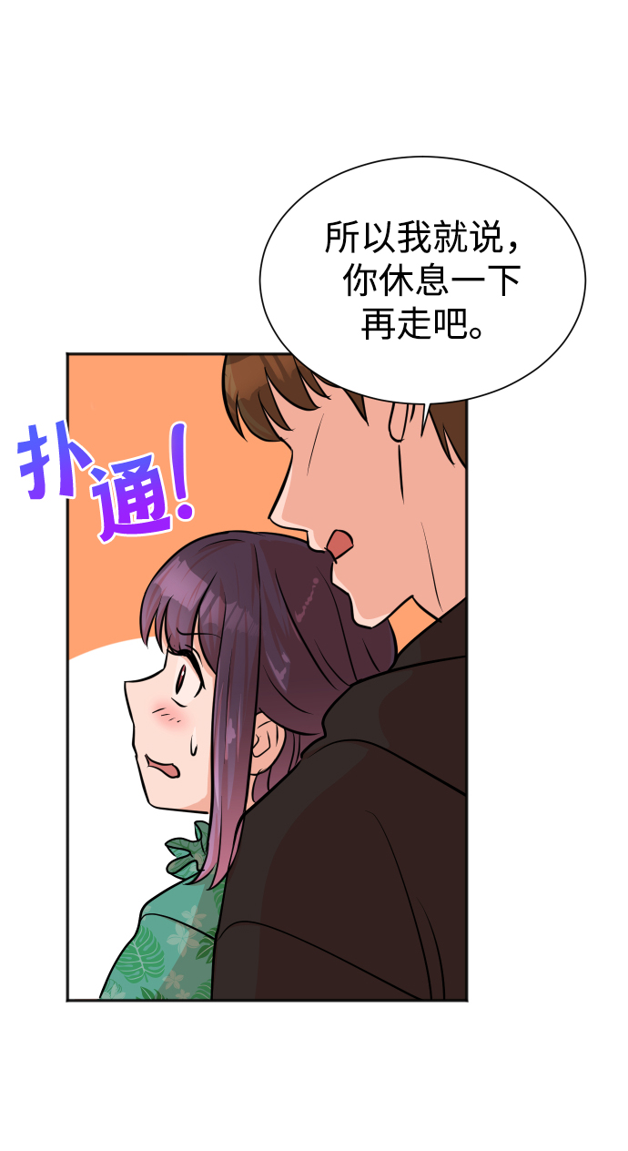 第38话8