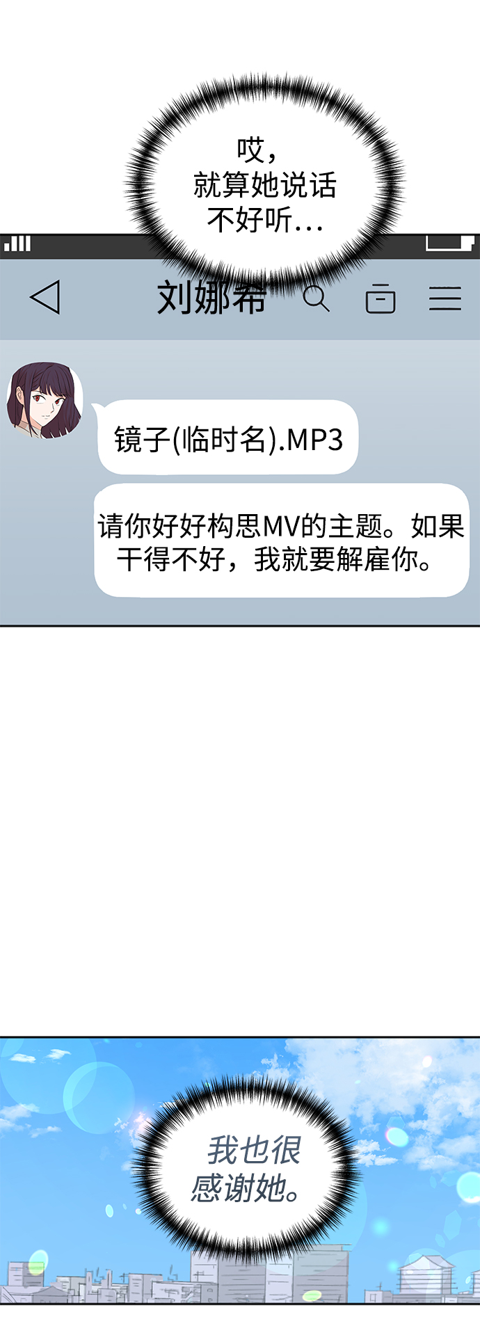 第50话37