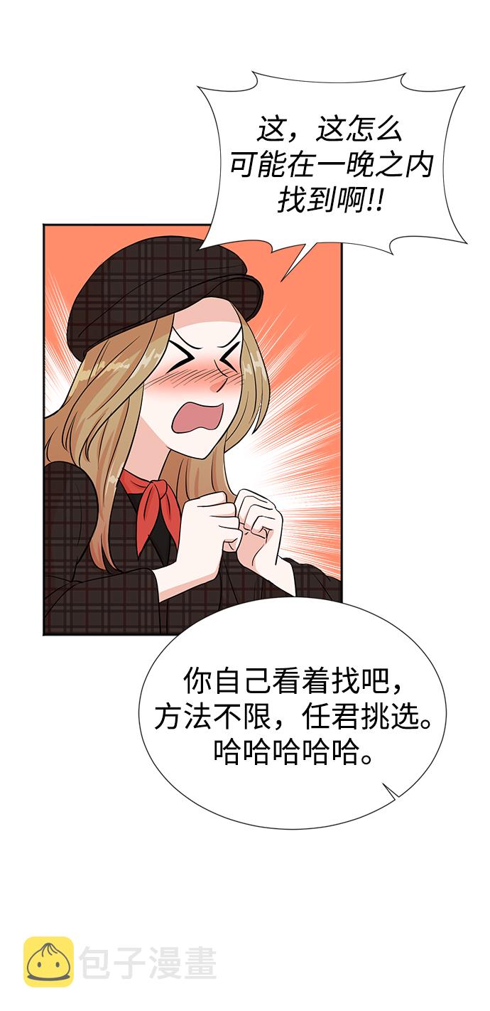 第29话8