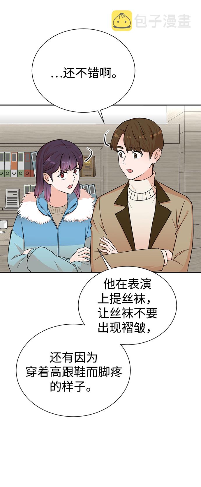 第52话6