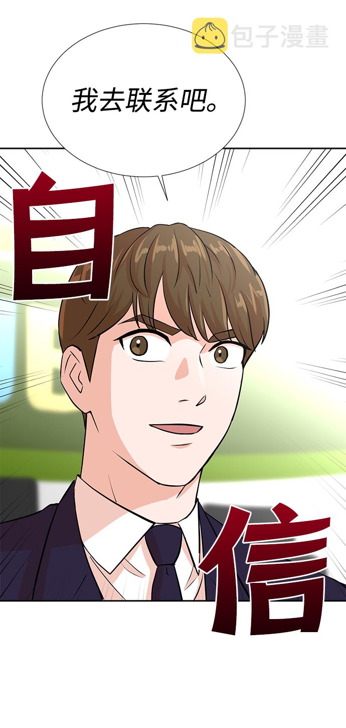 第21话63