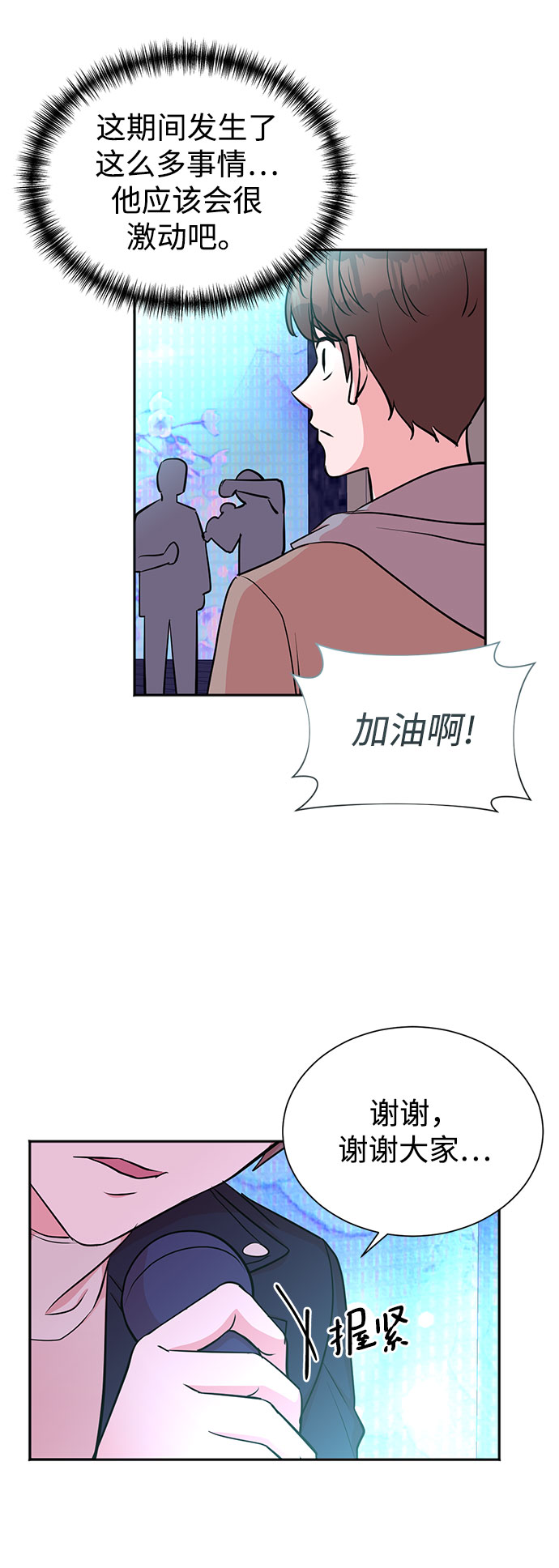 第47话17