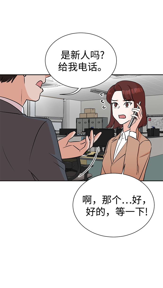 第34话20