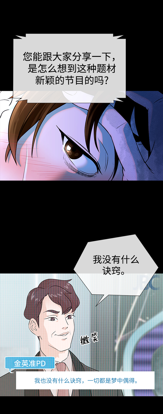 第1话48
