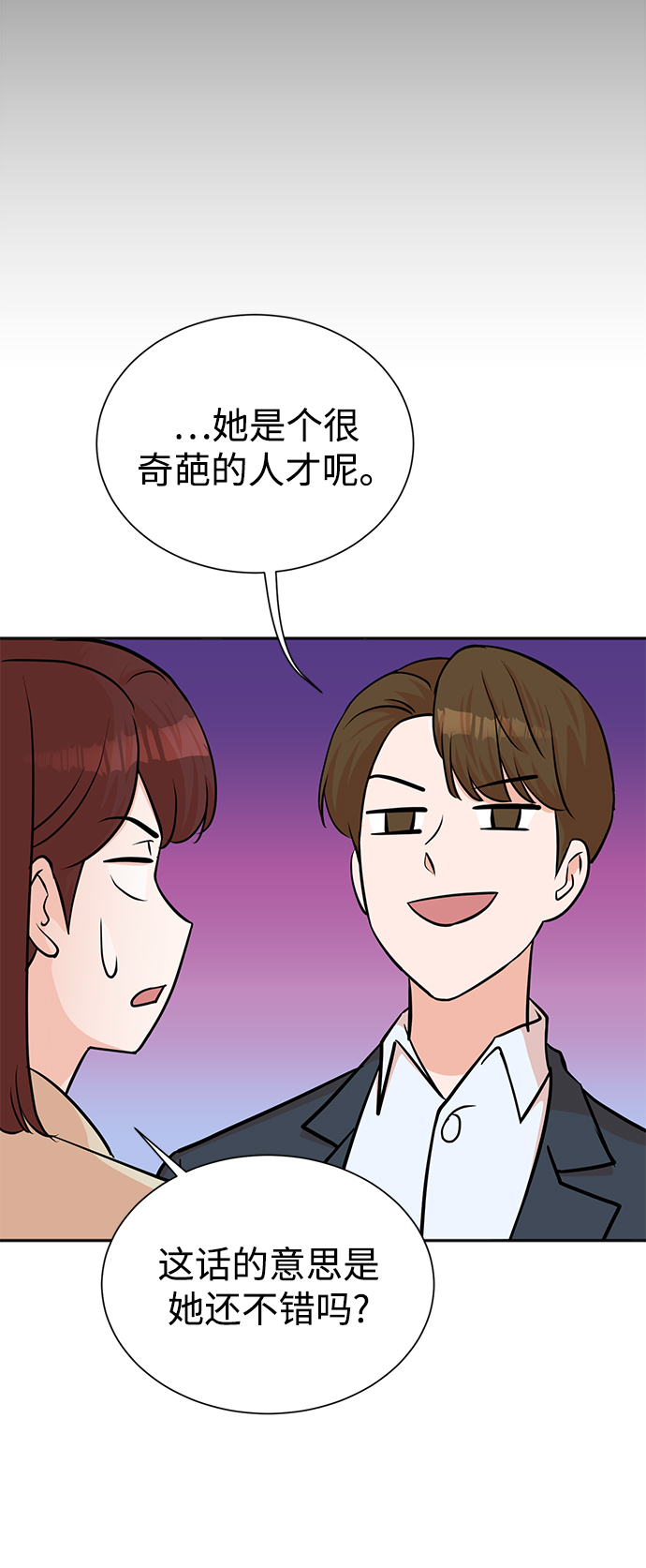 第54话47