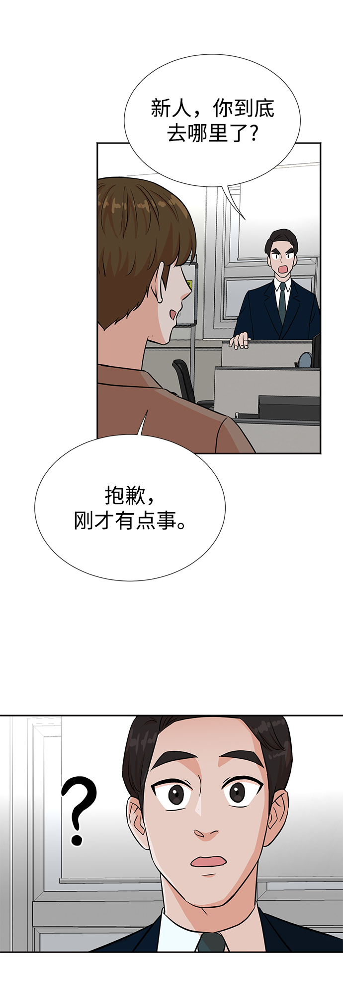 第30话20